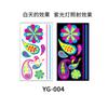 Women's Rave Festival UV Neon Body Face Temporary Tattoos Waterproof Fluorescence Fluorescent Fluorescent Tattoo Stickers 20