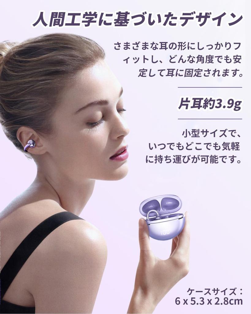 [2025 New Trend - Ear Cuff Style - Bone Conduction Innovation] Bluetooth Wireless Open-Ear Earphones, Bluetooth 5.4, ENC Calling, 30 Hours of