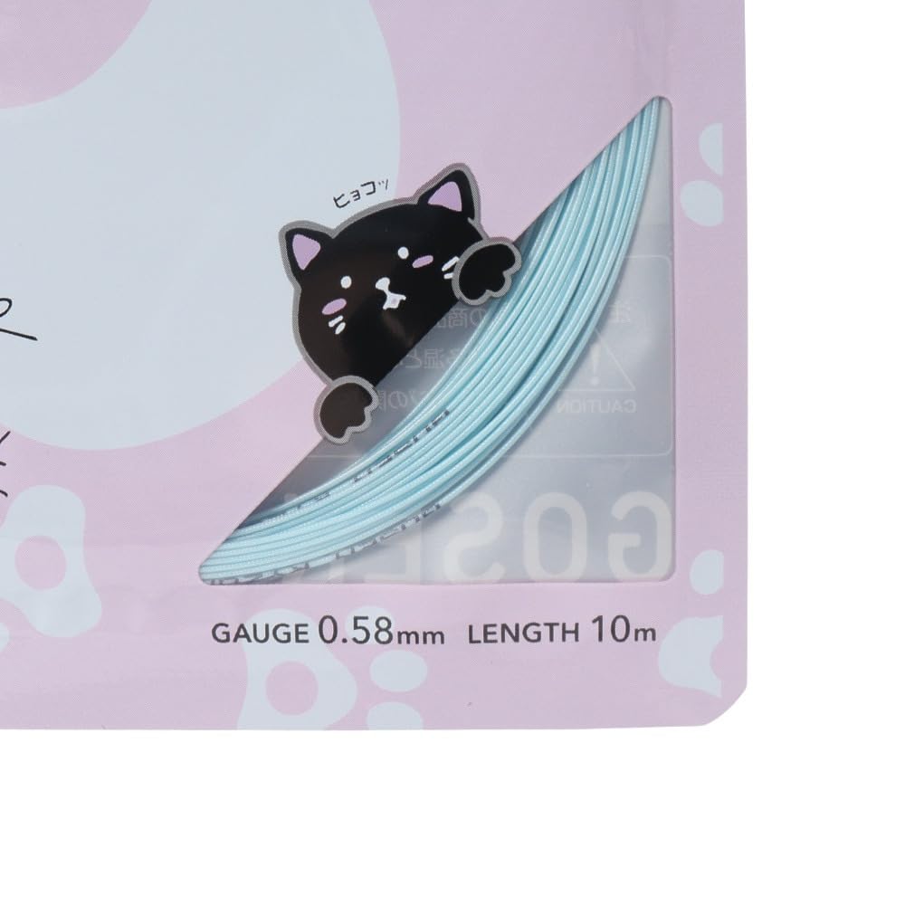 GOSEN RYZONIC 58 Badminton Limited Edition Chubby Cat Single BSRY58P String, Color, Design, String,