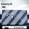 Compatible with 26 Xiaopeng G6 Models: Central Control Tempered Film Car Navigation Screen Protector and Dashboard Film.