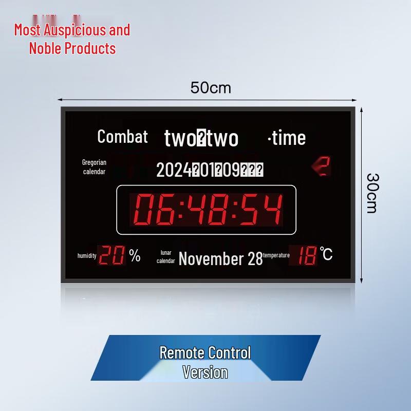 GPS Astronomical Beidou NTP Electronic Wall Clock