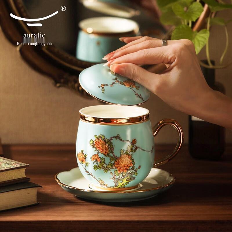 Auratic Madam Porcelain West Lake Blue Covered Cup Set