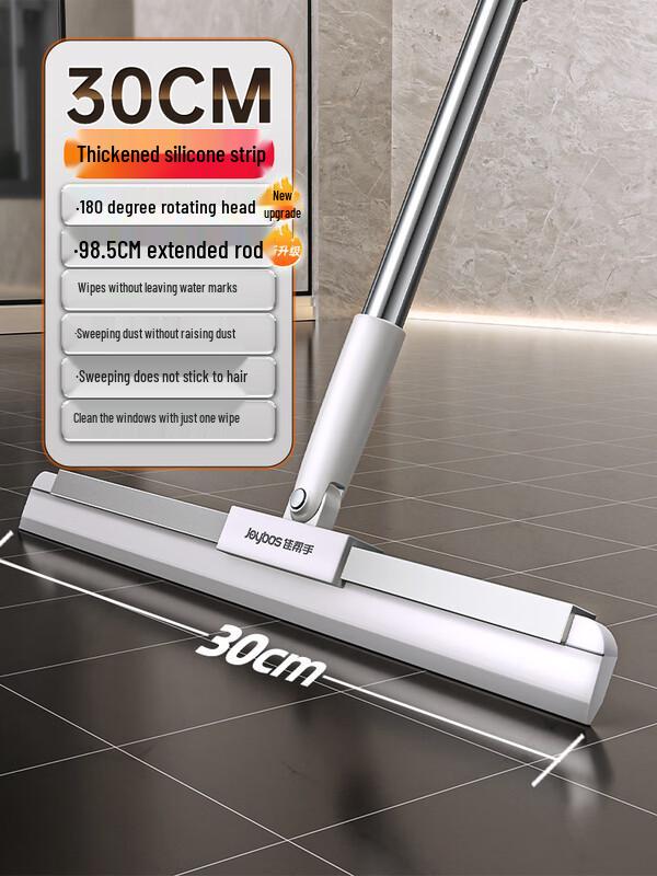 Household Silicone Squeegee Broom