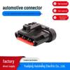 3-Pin Automotive Wiring Harness DJ7036Q-4.8-21