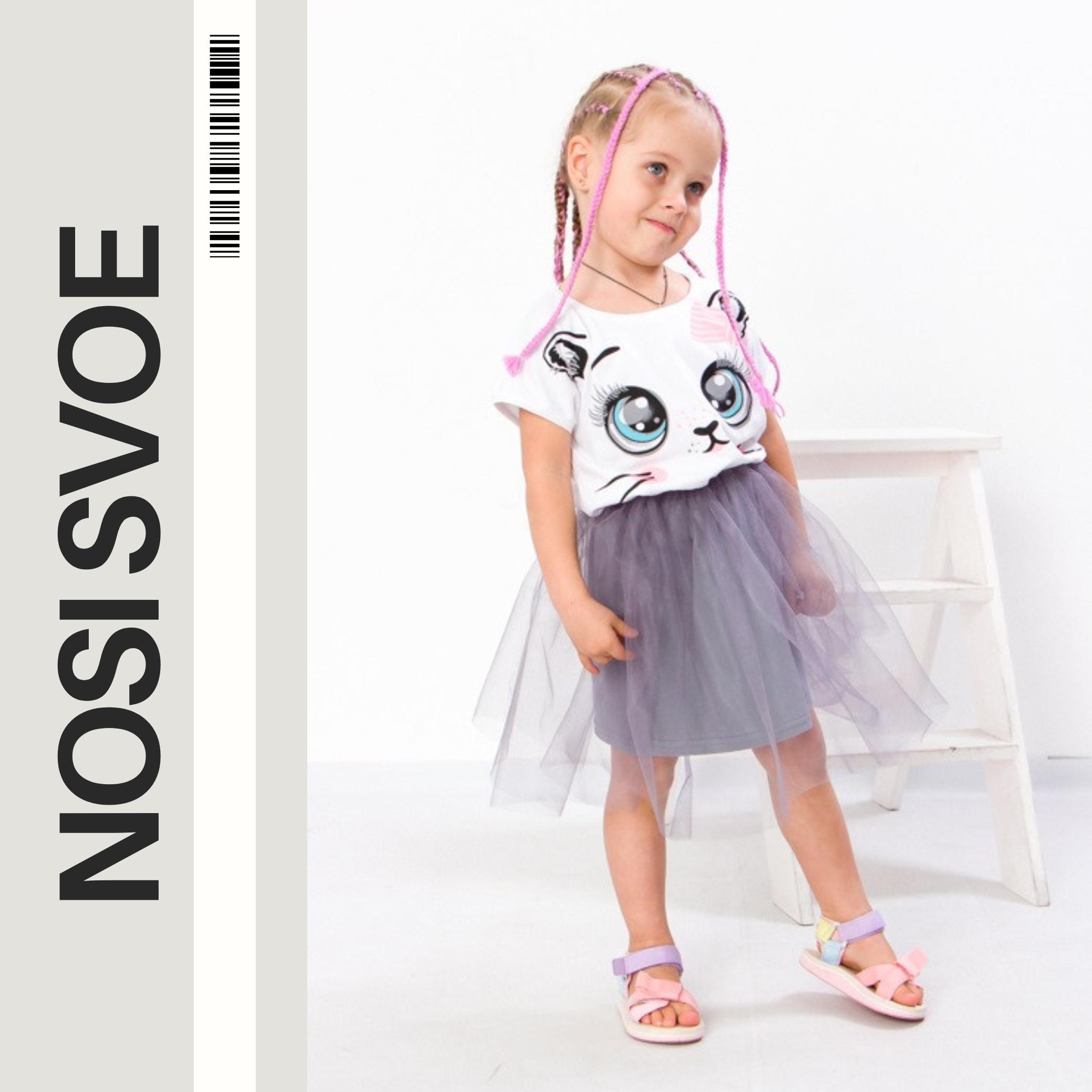 

Sun-dresse (Girls) Summer 618936 HC 92 бейкер miller рожевий колір