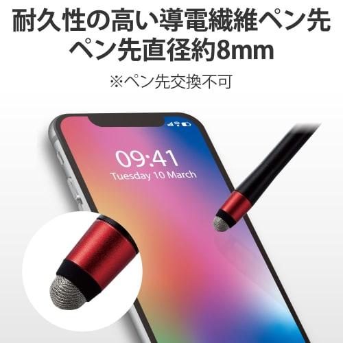 ELECOM Touch Pen Stylus Pen 2WAY Telescoping Type with Integrated Pointing Stick [Compatible with iPad/iPhone/Android Smartphones and Tablets] Conduct