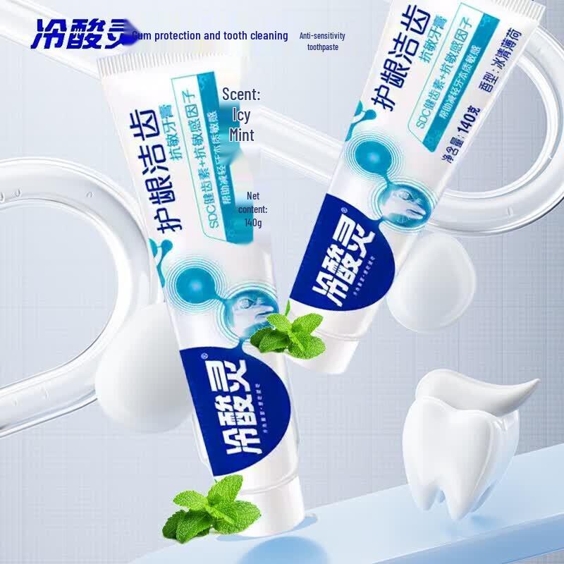 

Leng Suan Ling Gum Care & Anti-Sensitivity Toothpaste