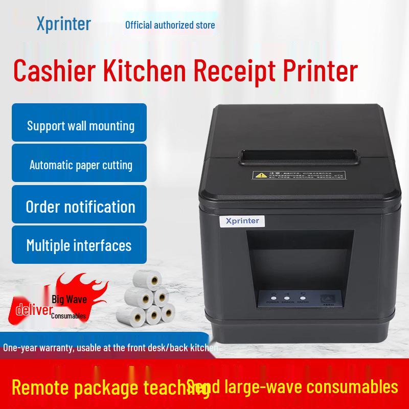 XP-A160H/N160II Thermal Receipt Printer, 80mm for Catering/Takeaway with Network Port