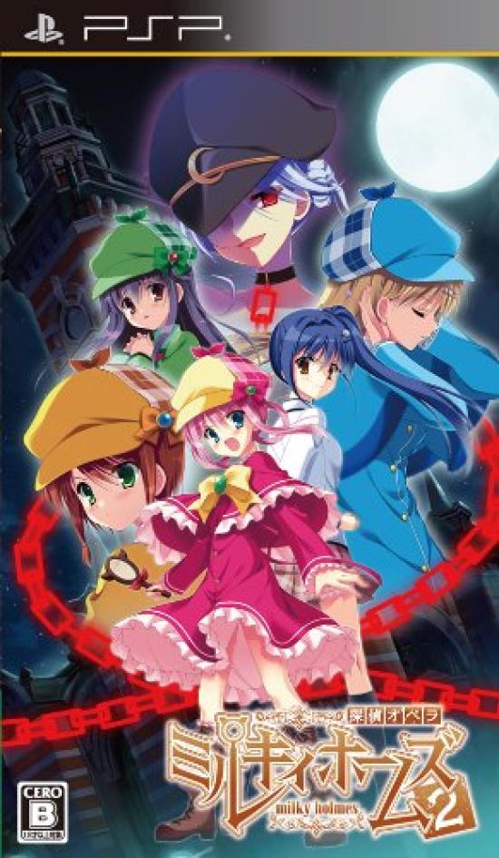 

Detective Opera Milky Holmes 2 PSP (Standard Edition) -