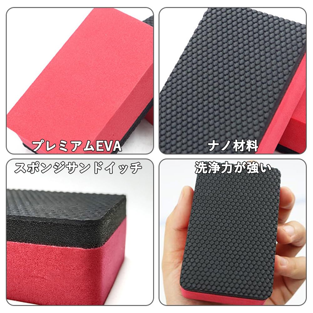 harukita Car Wash Sponge, For Car Wash, Iron Powder Removal Pad, Decontamination Sponge, Iron