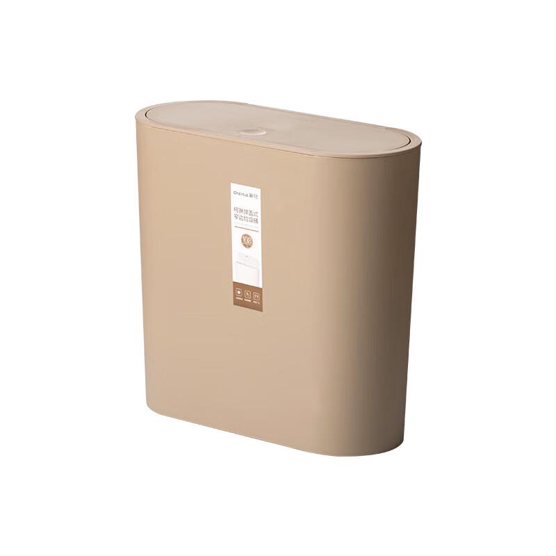 Chahua Press-Top Slim Trash Can