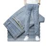 Men's Korean Style Slim Straight Ice Silk Casual Jeans