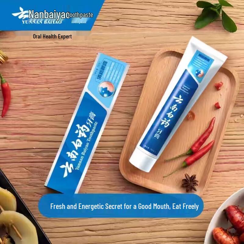 Yunnan Baiyao Classic Toothpaste Fresh Morning Dew Scent (2x150g)