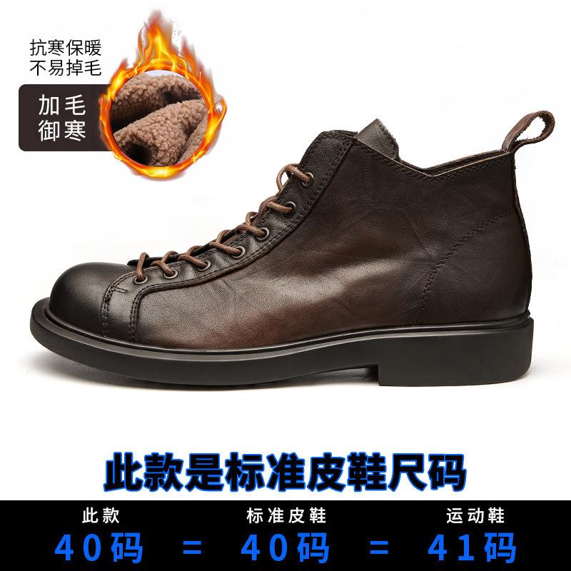 

Мужские ботинки Martin в стиле ретро, с круглым носком, на шнуровке, со средней подошвой, с кожаной отделкой, короткие мужские ботинки из натуральной кожи 40