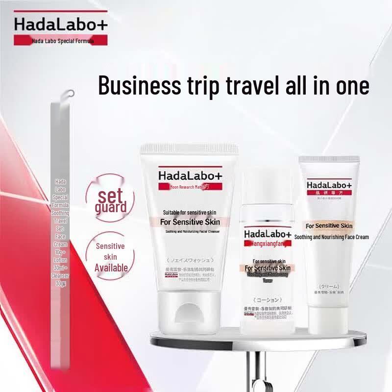 Mentholatum Hada Labo Pro-Sensitive Soothing Travel Set