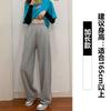 Sweatpants women's early autumn loose drape straight tube small man tied feet casual sweatpants narrow wide-leg pants