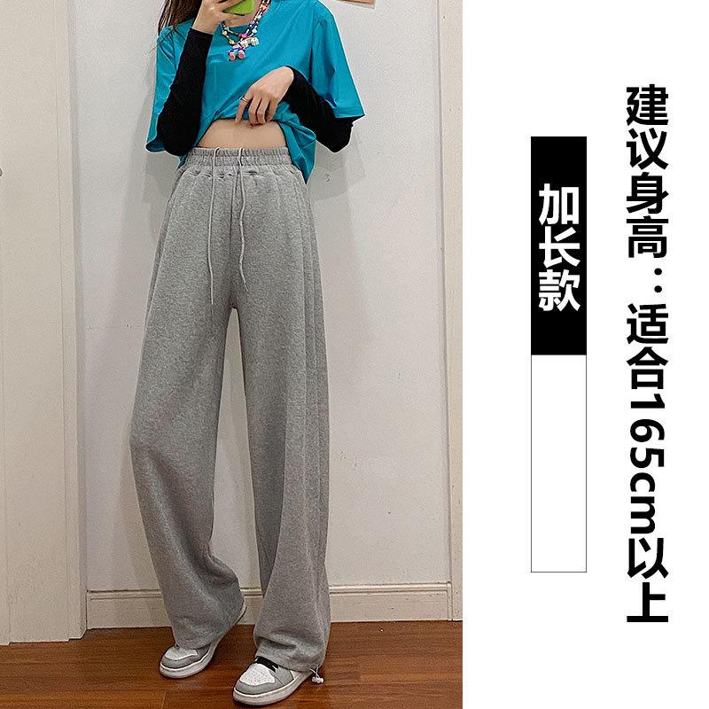 Sweatpants Women's Early Autumn Loose Drape Straight Tube Small Man Tied Feet Casual Sweatpants Narrow Wide-leg Pants