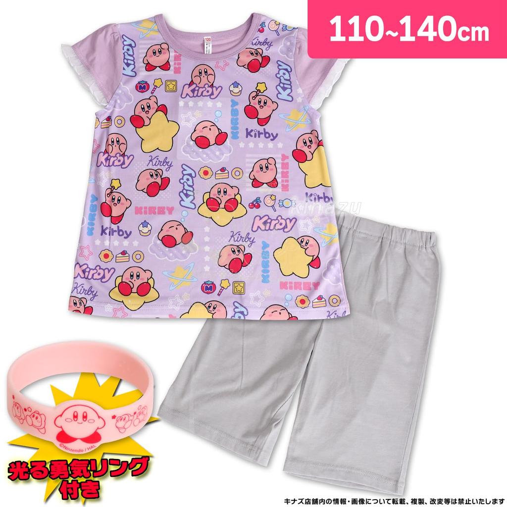 Pyjama-Set Bandai Kirby of the Stars Mädchen Leuchtpyjama Mädchen Lavendel 572 [Airin] Mut! (110 cm/120 cm/130 cm/140 cm)