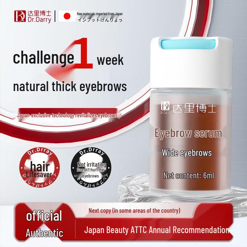 DR.DARRY Eyebrow Nourishing Serum