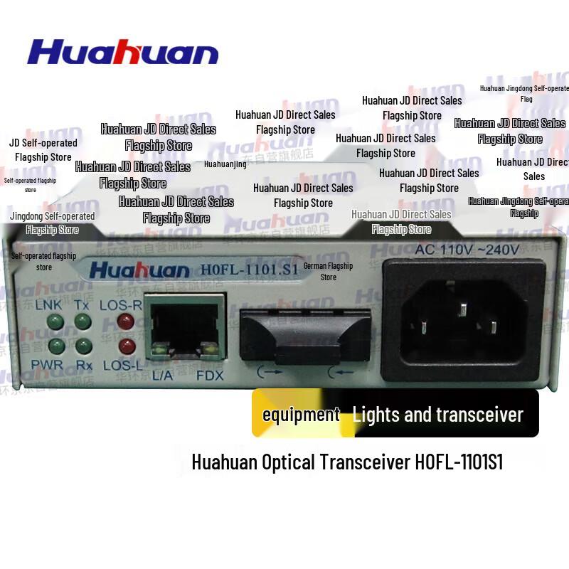 Оптический трансивер Huahuan H0FL-1101S1