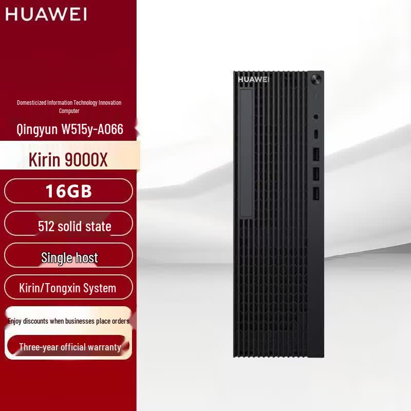 Huawei Qingyun W515y-A066 Kirin 9000X Desktop PC (CN version)