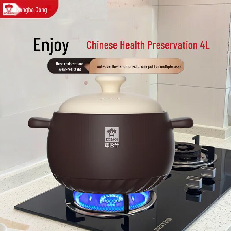 KBH 4L Ceramic Deep Soup Casserole