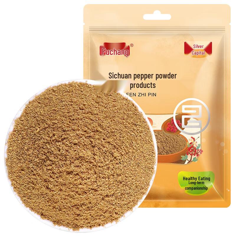 Fuchang Sichuan Peppercorn Powder 40g