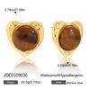 Youthway Vintage Tiger Eye Stud Earrings For Women Minimalist 18K Gold Plated Stainless Steel Earrings Simple Fashion Jewelry