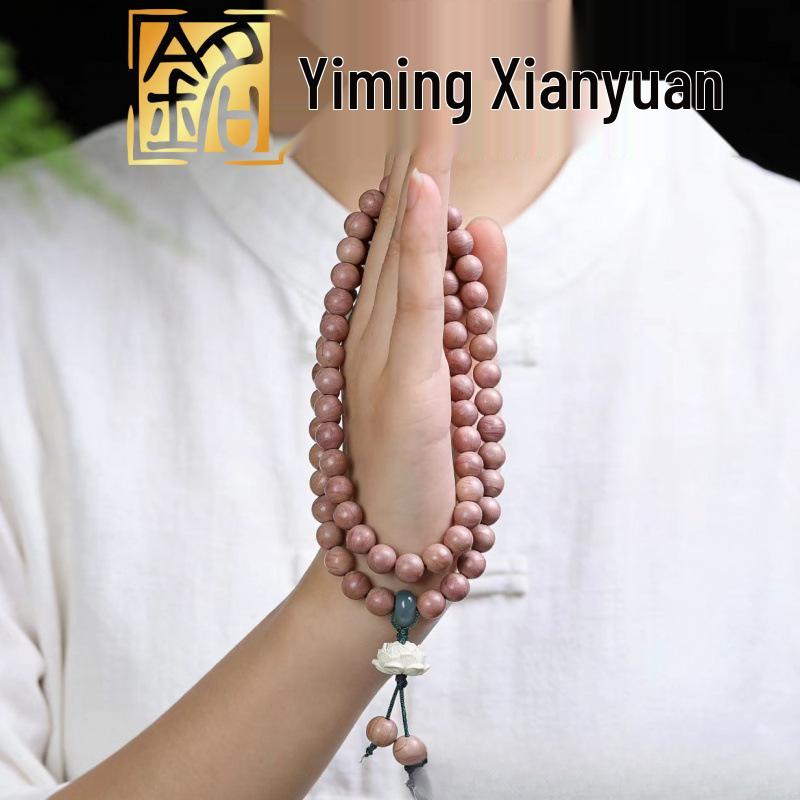 Blood Cypress Lotus Charm Bracelet, 8mm 108 Beads, Versatile Round Design, Ideal New Year Small Gift