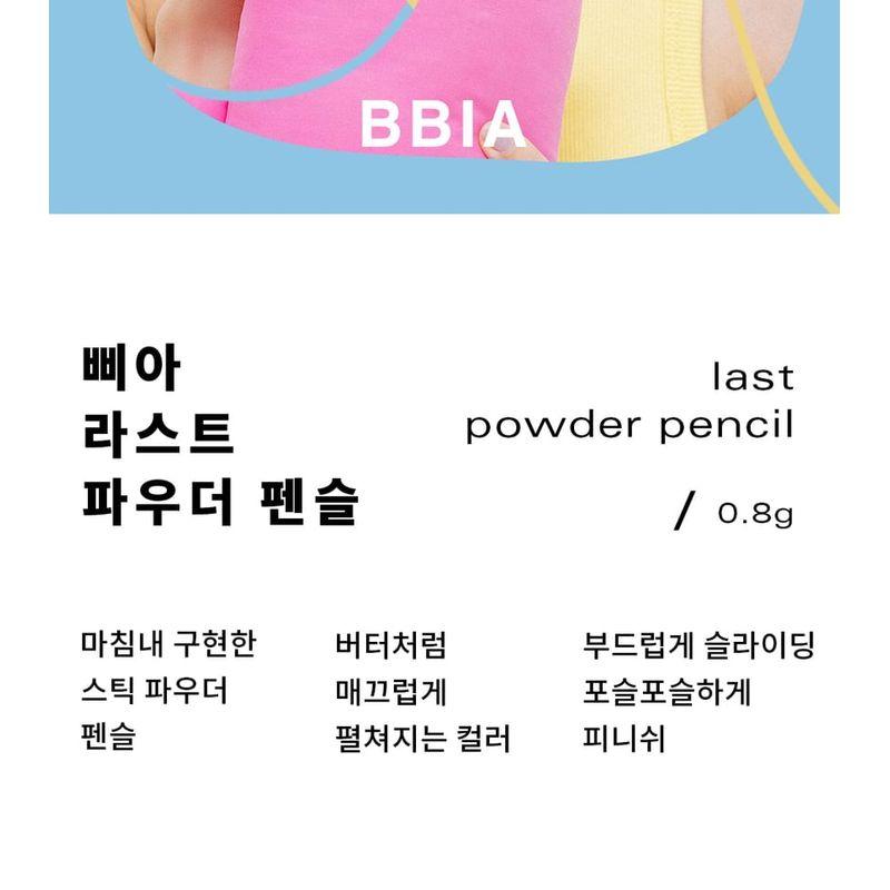 Bbi@ - Last Powder Pencil - 3 Colors