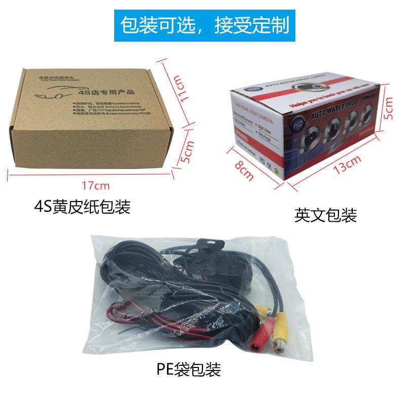 AHD720P/1080P reversing camera car camera 3D noise reduction reversing mirror head waterproof
