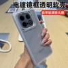 Applicable To Iqoo11 Mobile Phone Case New All-inclusive Lens IQOO11 Protective Case All-inclusive Anti-drop Personalized Creative Pro