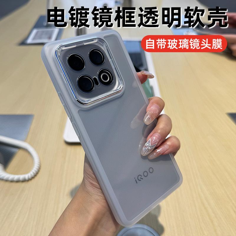 Applicable To Iqoo11 Mobile Phone Case New All-inclusive Lens IQOO11 Protective Case All-inclusive Anti-drop Personalized Creative Pro