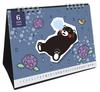 Kumamon Desk Calendar 2026 January Start