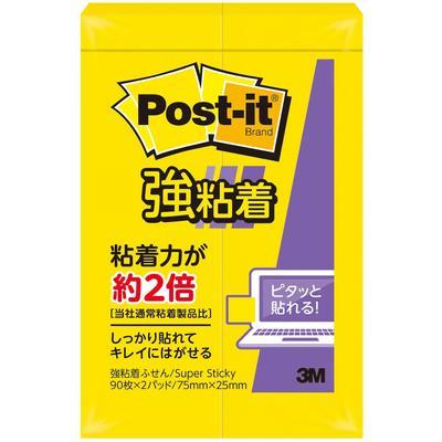 Strong Adhesive Sticky Notes Yellow 75 X 25 Mm 90 Sheets X 2 Pads Post-it 500SS-YN