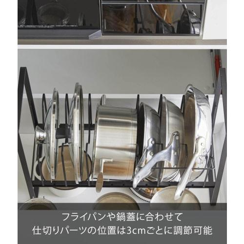 Yamazaki Tower Under-Sink Height-Adjustable Pot Lid & Frying Pan Storage Rack, 2-Tier, Black, Approx. W52 x D26 x H38-41cm (including handle), Frying