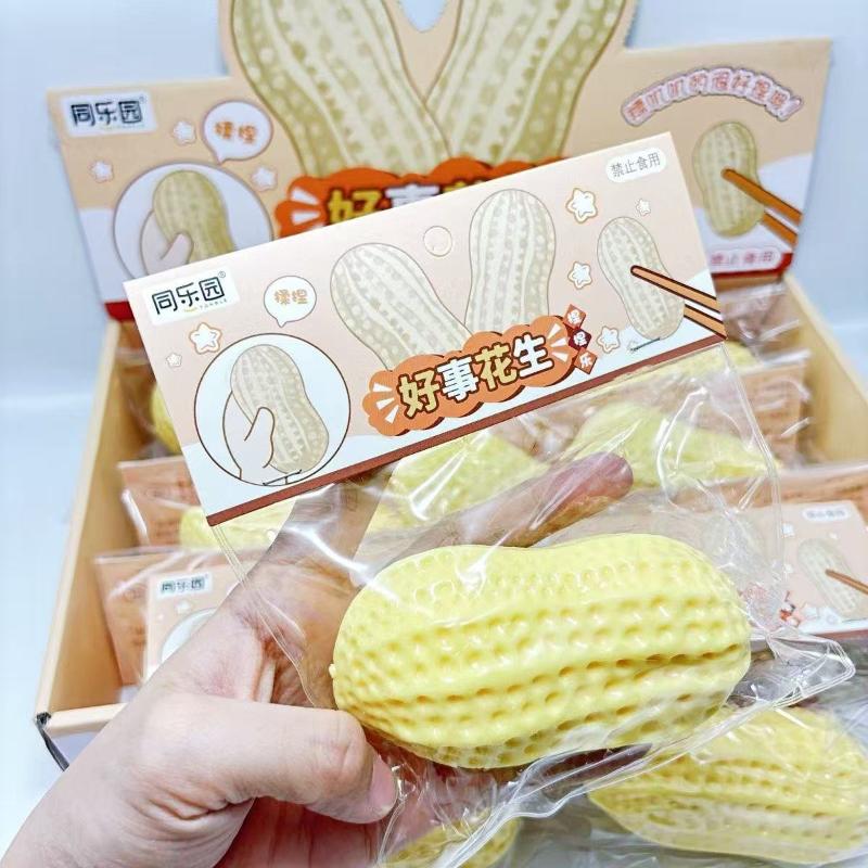Peanut Stress Ball Slow Rebound Decompression Relaxation Tool Soft Feel Fidget Asmr Sensory Ornament Adult Kid Anti Stress Gift