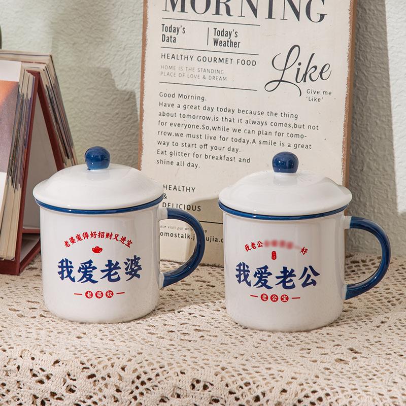 I love my wife's creative ceramic mug with lid imitation enamel coffee water cup for men's and women's offices afternoon tea cup