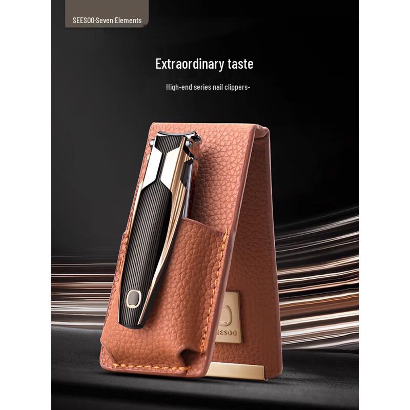 Seesoo Golden Cicada Anti-Splash Nail Clipper