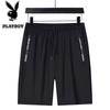 PLAYBOY Lässige Sommer-Strandshorts für Herren