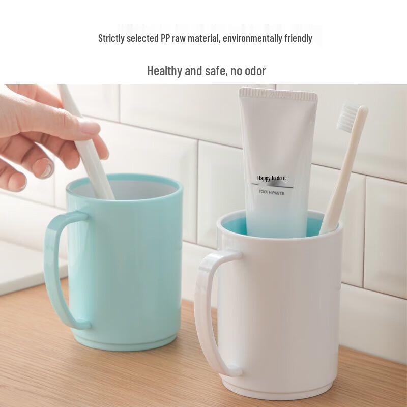 Chahua Plastic Wash Cup