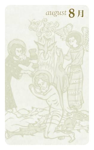 Daily Meditation: Reading the Bible In 366 Days