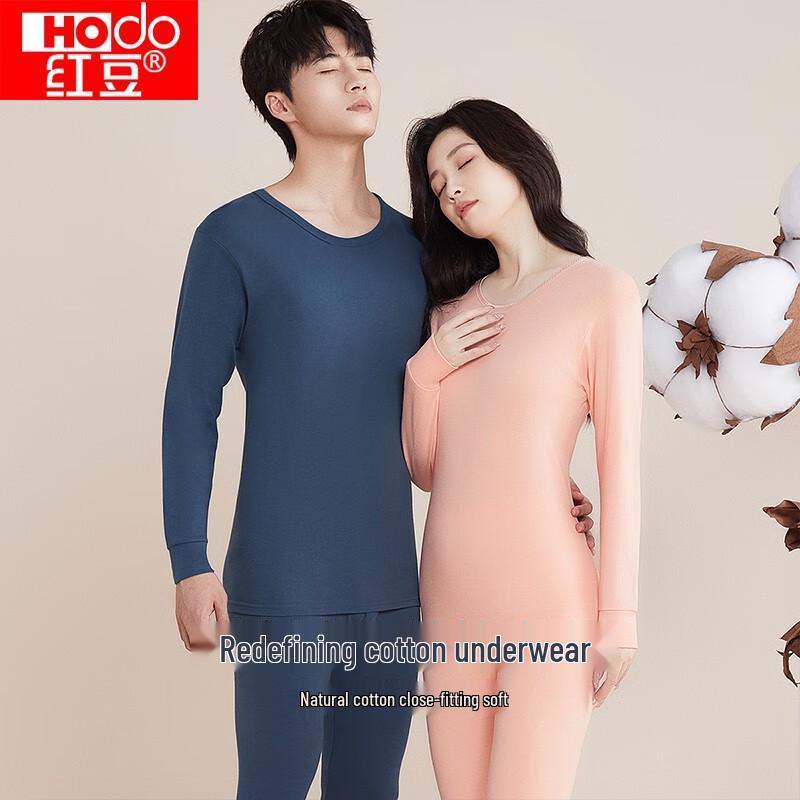 

Комплект термобелья из чистого хлопка для пар с красной фасолью - Тонкий свитер и брюки для мужчин и женщин, Идеально подходит для осени и зимы. L