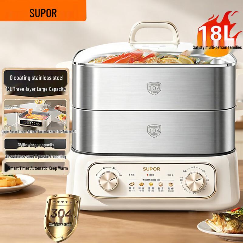 SUPOR 18L Multi-function Electric Steamer