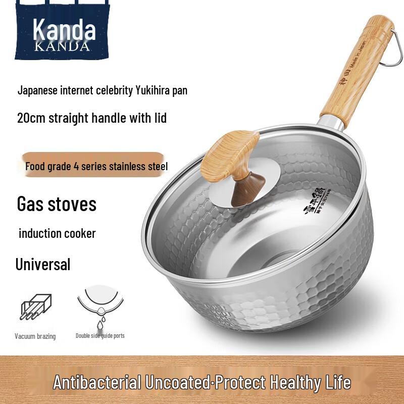 

Kanda 20cm Diamond Texture Stainless Steel Yukihira Pot with Lid