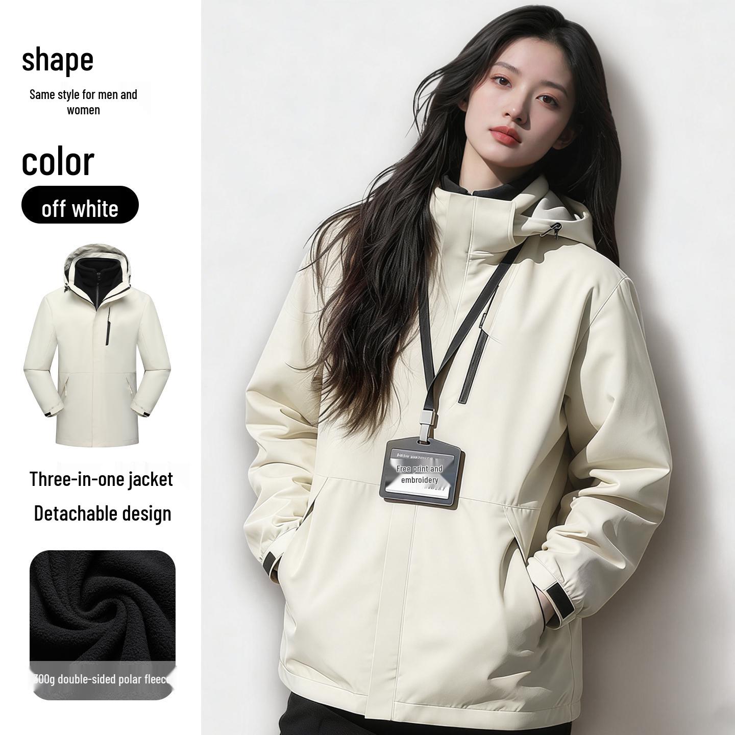 Custom Logo Three-in-One Mountaineering Jacket for Office and Outdoor Wear, Unisex Winter Work Outerwear 3XL