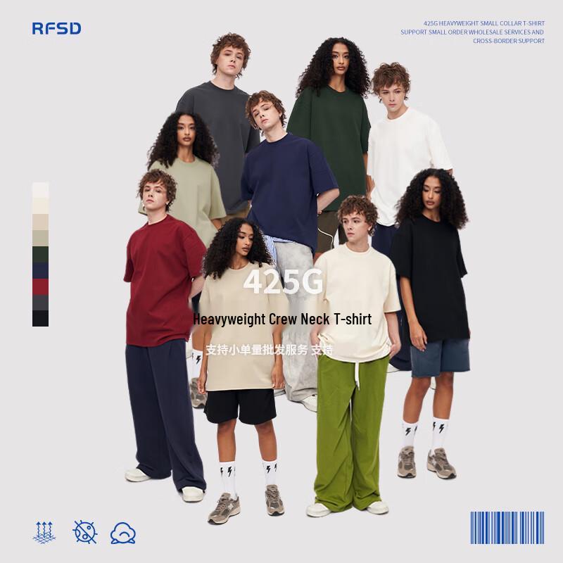 RFSD Men s Heavyweight Plain Cotton T-Shirt L