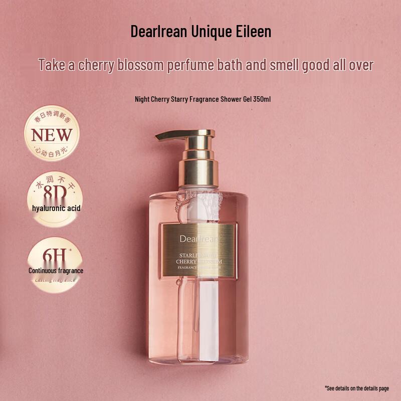 Dear Irean Night Cherry Blossom Scented Shower Gel