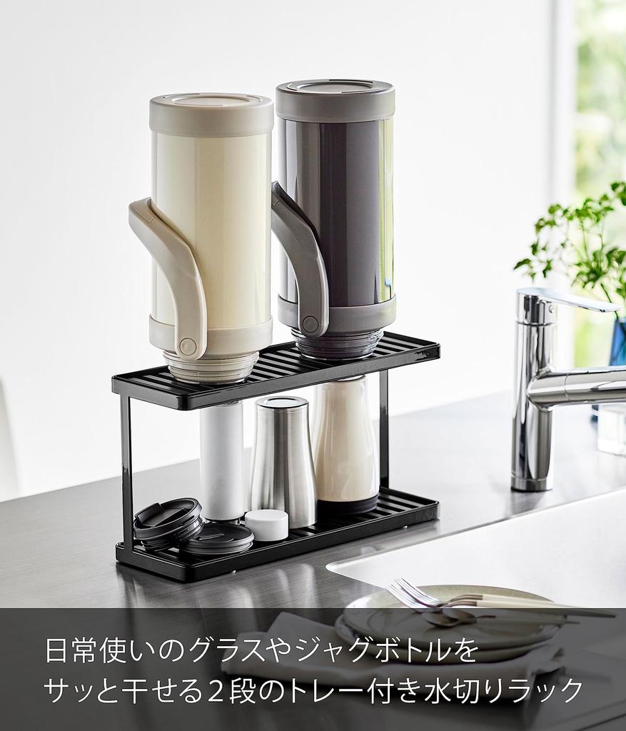 Yamazaki Tower Slim Dish Rack with Jug Glass W36 x D12 x Model 3715 Tray, 2-Tier & Stand, Black, Approx. H19.3cm,