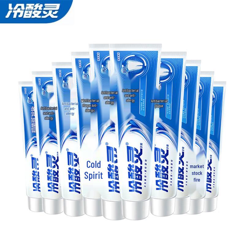 Leng Suan Ling Anti-Plaque Anti-Sensitivity Toothpaste